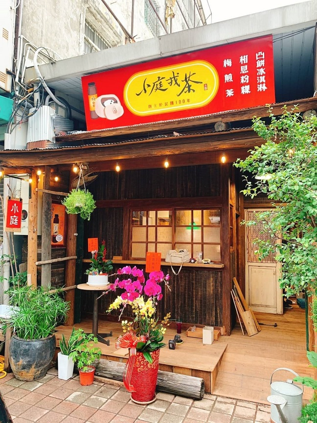 長洲新舊木料行