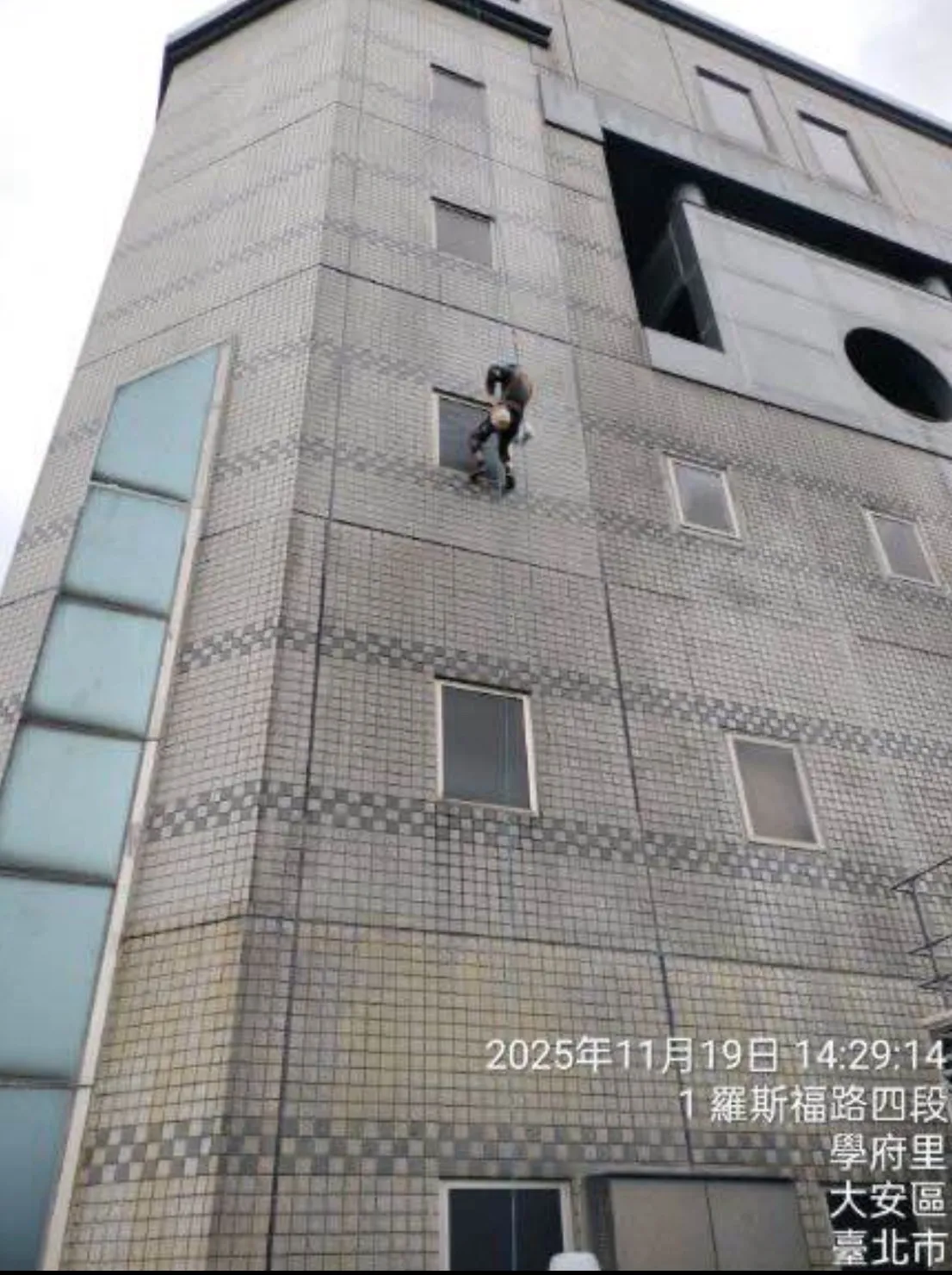 外牆防水