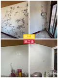 壁癌處理 室內油漆 油漆粉刷 室外油漆