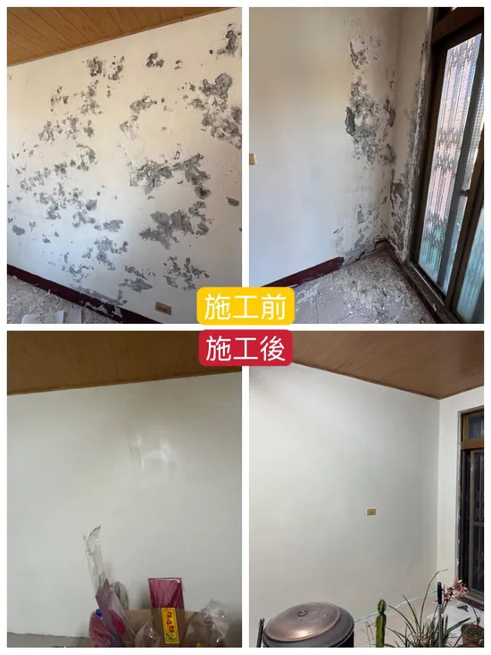 壁癌處理 室內油漆 油漆粉刷 室外油漆