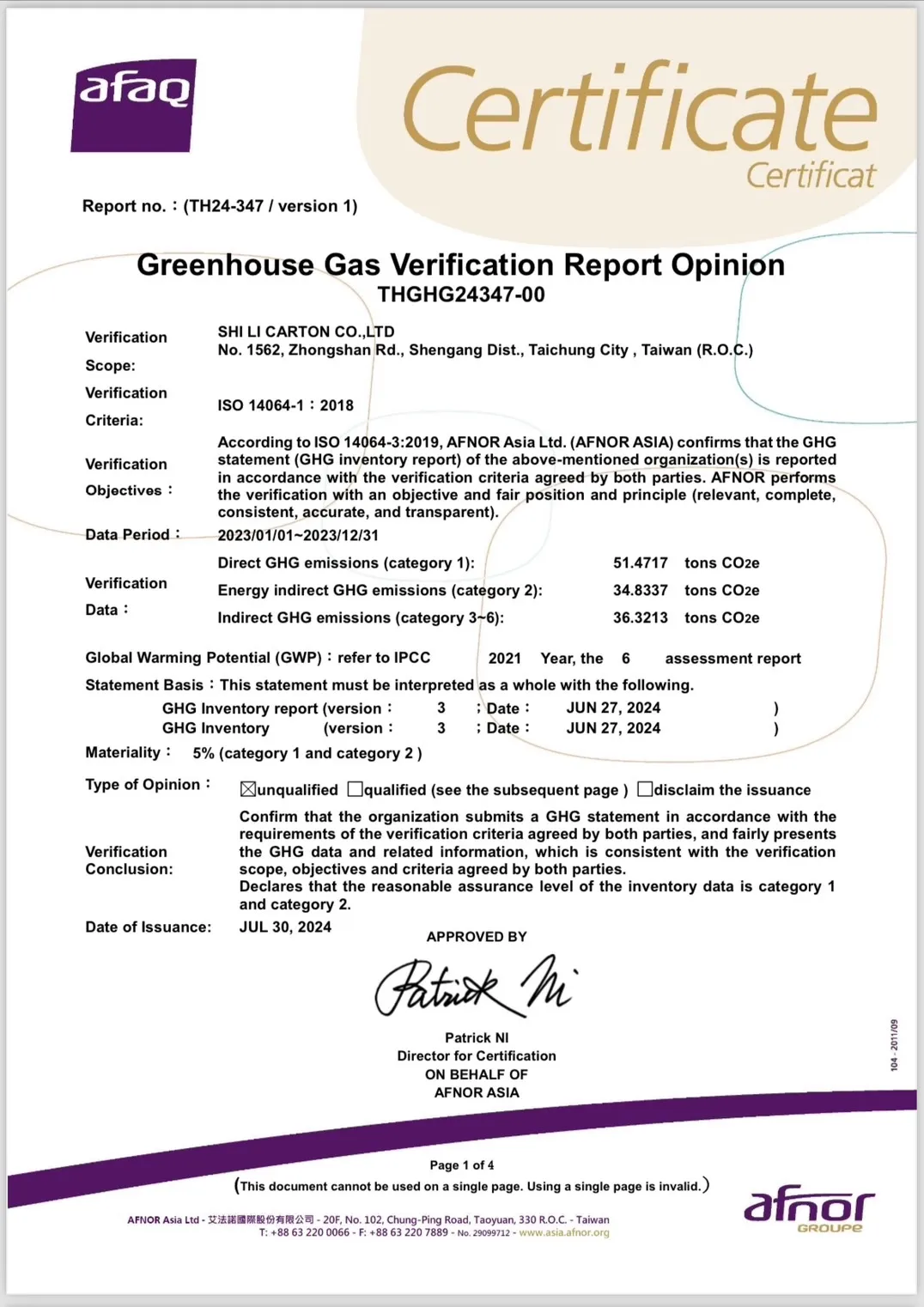 旭利碳排證號資訊