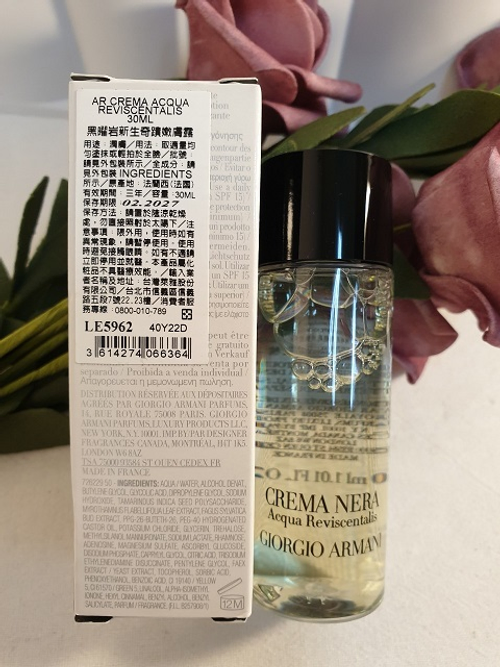 GA 亞曼尼 黑岩黑曜岩新生奇蹟嫩膚露30ml(盒裝)
