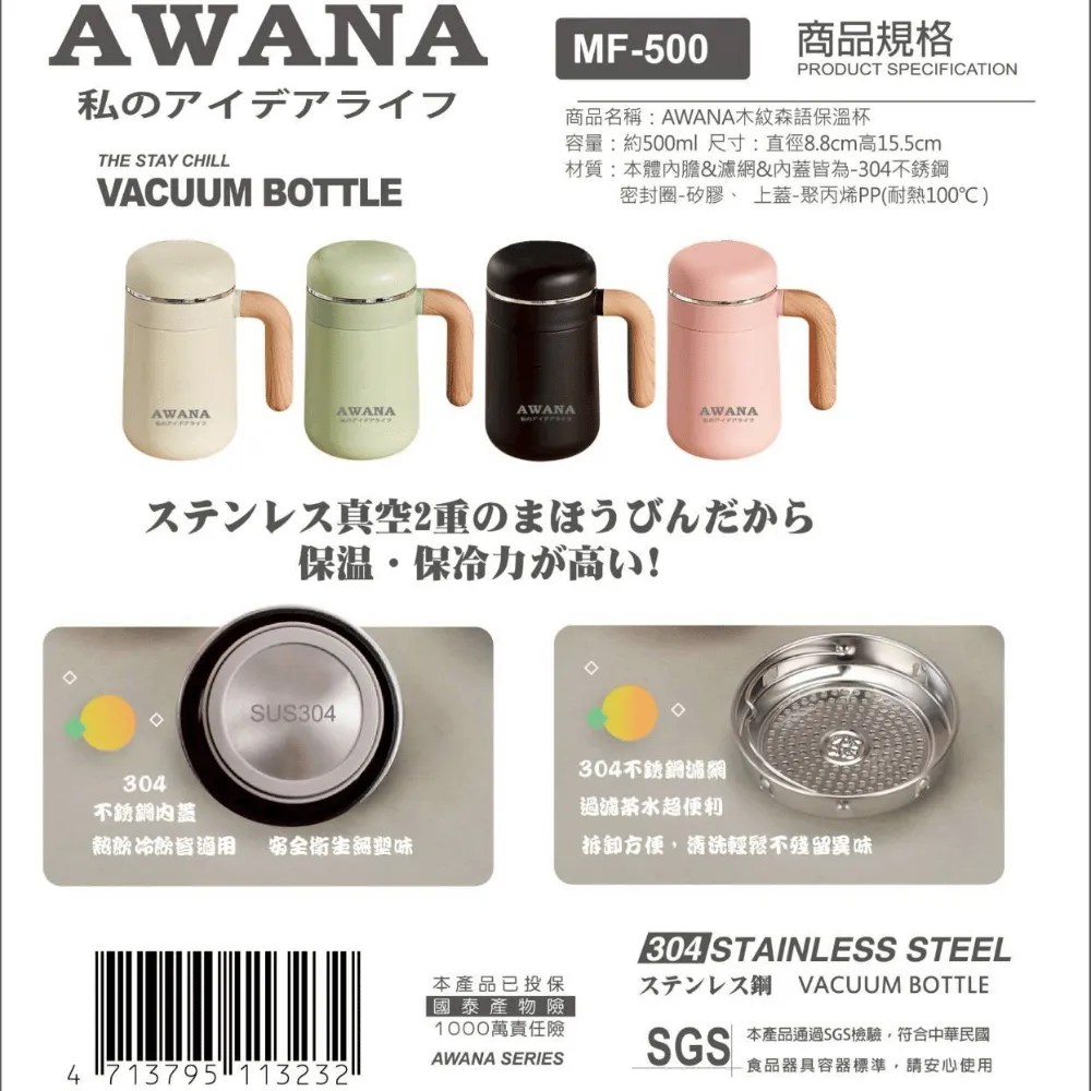 股東會紀念品
