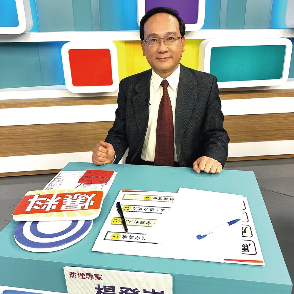 台中改名推薦｜專業命名服務完整流程解析