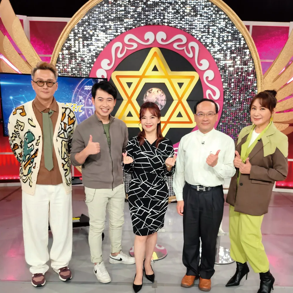 名門易理楊登嵙博士