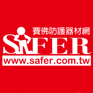 SAFER-logo
