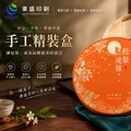 打造精緻包裝