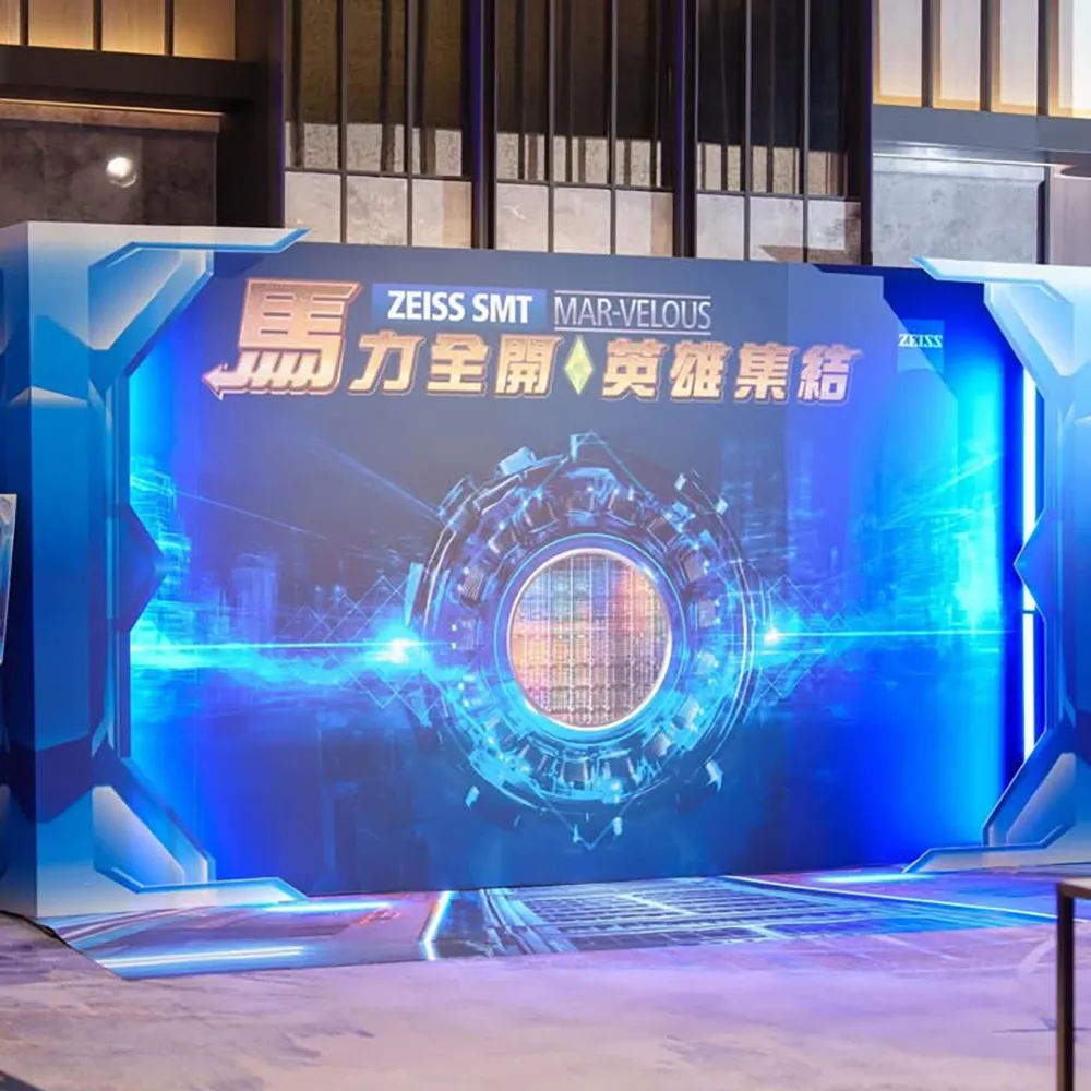 尾牙春酒活動規劃