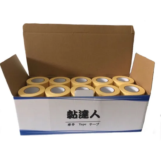 汽車烤漆美紋紙膠帶 高黏性 不殘膠 耐溫70度