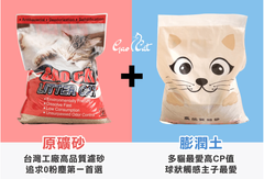 龍昌實業貓砂產品2