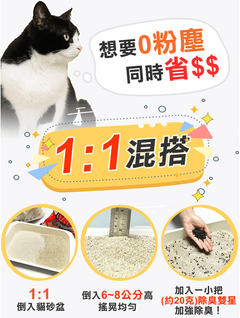 龍昌實業貓砂產品3