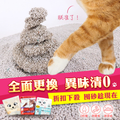 選擇松木砂：給愛貓一個健康舒適的生活環境