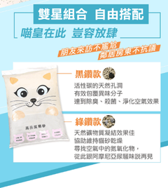 極速凝結膨潤土球狀貓砂3