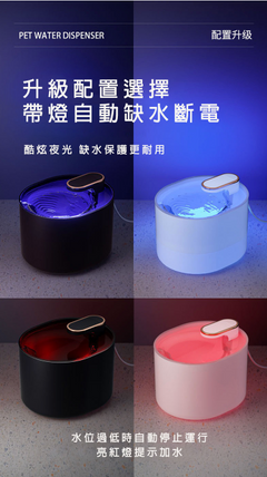 寵物自動循環過濾飲水機免運組2