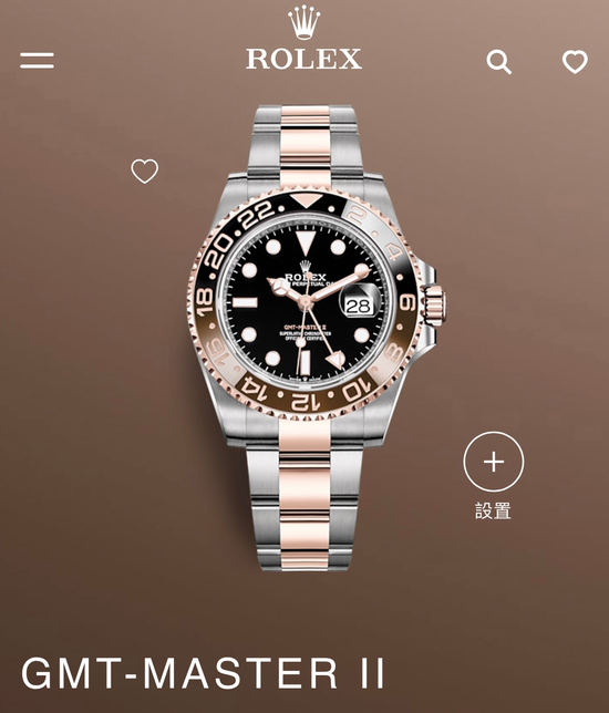 高價收當，勞力士錶款