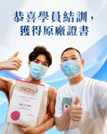 下班在家學熱蠟除毛:線上課怎麼練才會上手