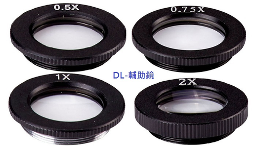 DL-300 鏡頭系列