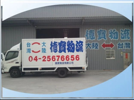 食品出口到大陸包稅包清關，可代辦商檢衛生證