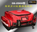 DS-2000型急救箱-救護包