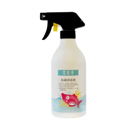 【潔易淨】抗菌消毒液(500ml/瓶)