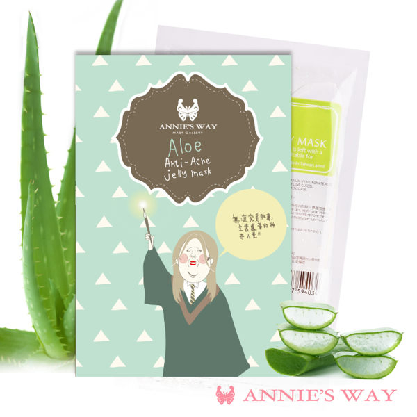 【Annie's Way 安妮絲薇】 謝曬皮 蘆薈+海藻控油果凍面膜 40ml