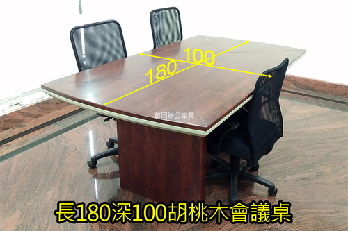 數量僅此一張敬請把握