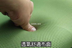 透氣布面舒適不悶熱
