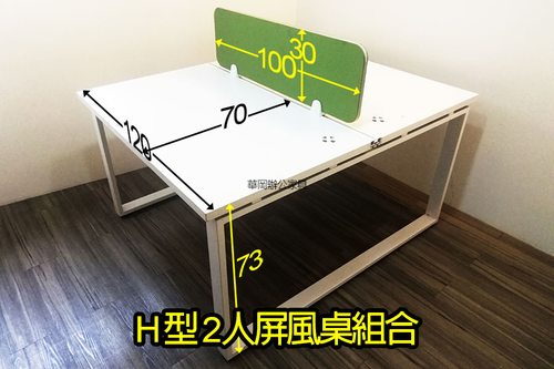 長120深70高73公分