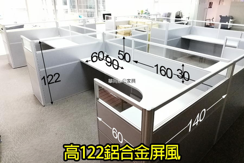 高度112公分長140深160公分