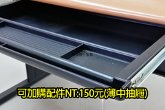 選購品中抽需+150元