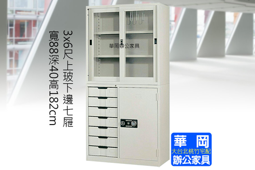 不含底座