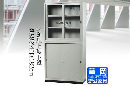 不含底座