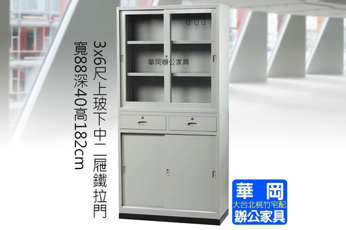 不含底座