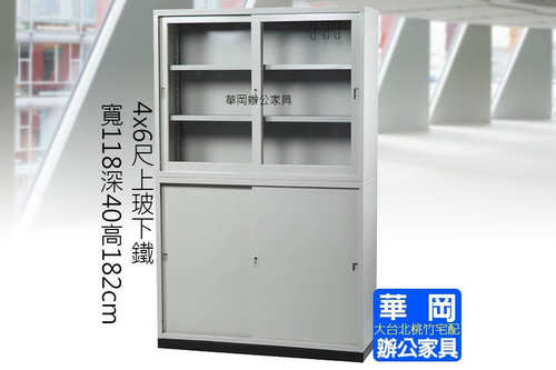 不含底座