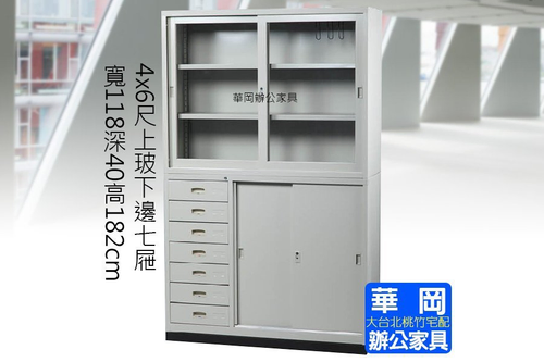 不含黑色底座