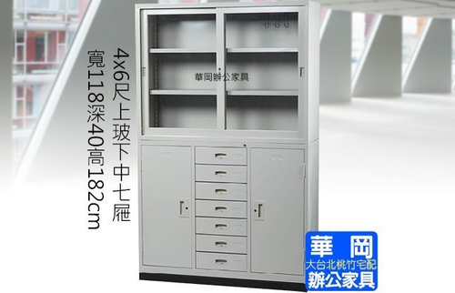 不含黑色底座