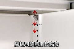 高度可隨時調整