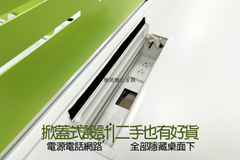 掀蓋式隱藏插座+網路+電話