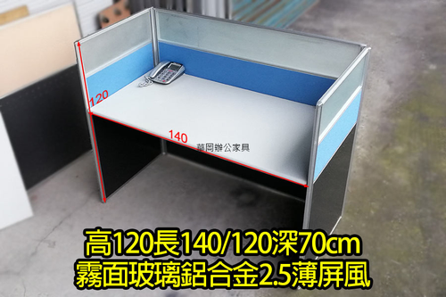 高120現貨長140,,可裁切至120公分