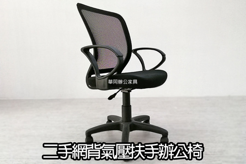 布面泡棉坐墊