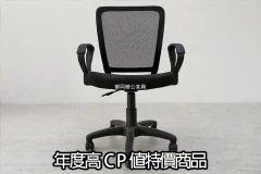 氣壓升降座椅