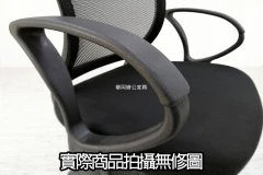 圓弧形扶手