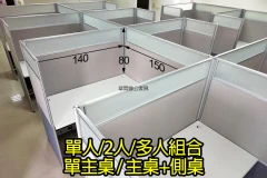 狀況良好歡迎現場參觀