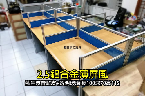 長100深70高112