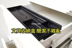 文具收納盒