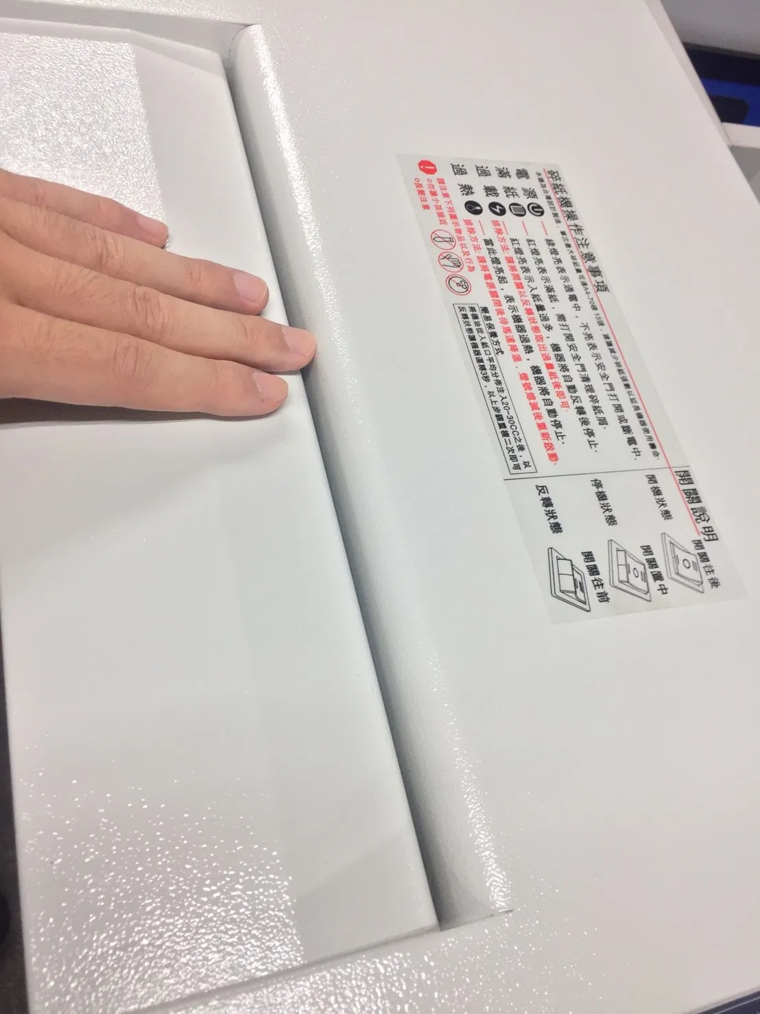 碎紙機推薦