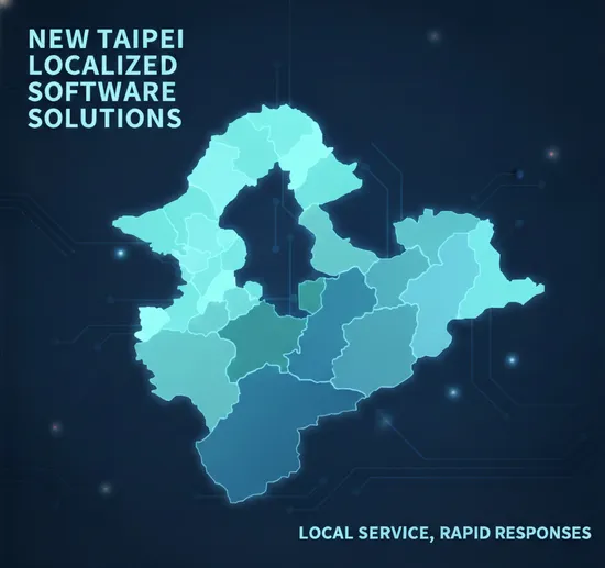 新北客製化軟體專家：實銳電腦提供客製化軟體開發