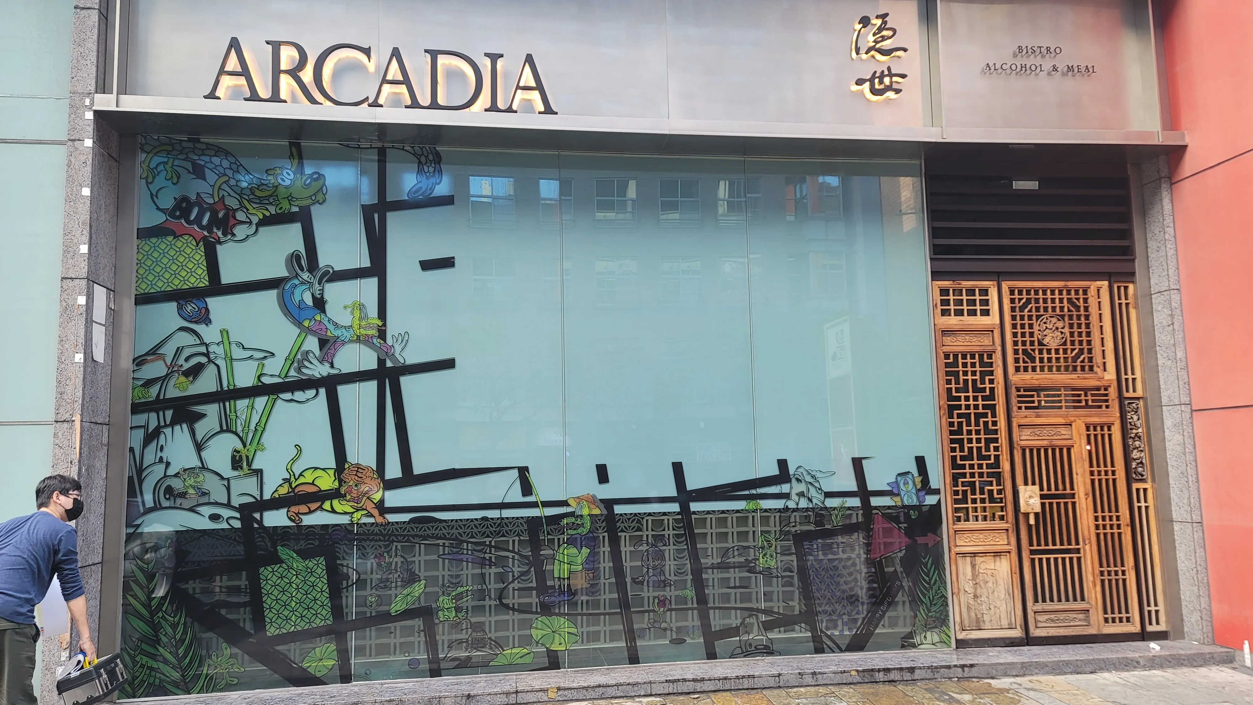 台北店面招牌