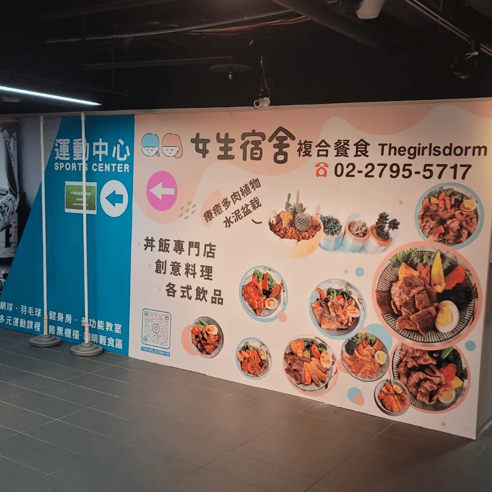 紙材批發客製貼紙
