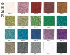 金蔥刻字膜目錄